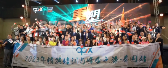 辰德在泰國峰會上大放異彩